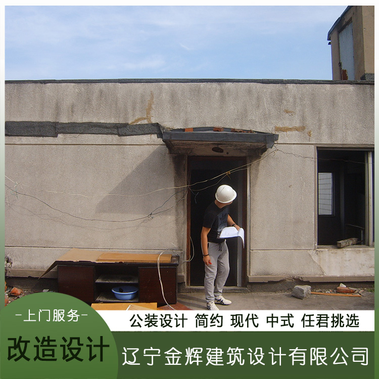 沈陽市房屋結(jié)構(gòu)加固公司，沈陽加固公司電話